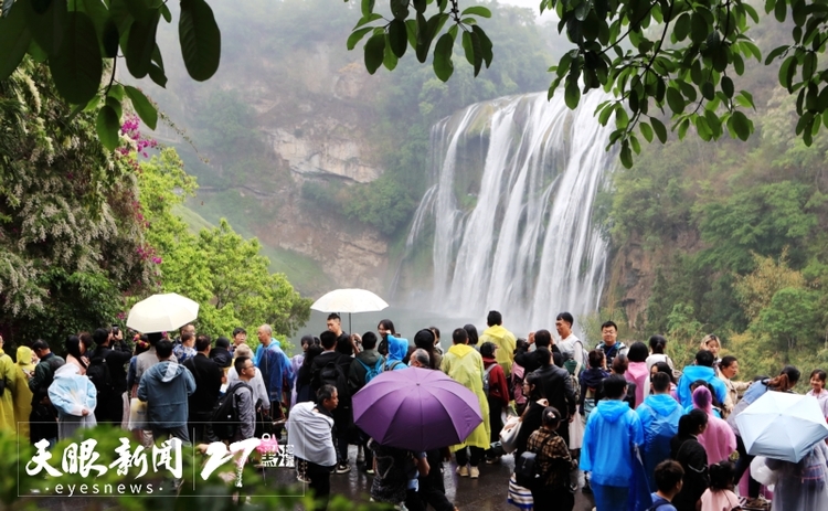 “五一”假期市場觀察：貴州旅遊消費量質齊升