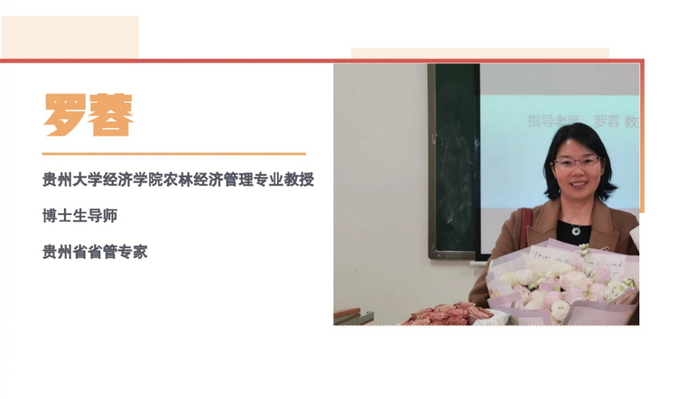 經濟向好的産業動能不斷增強｜貴州大學經濟學院教授羅蓉談“開門紅”