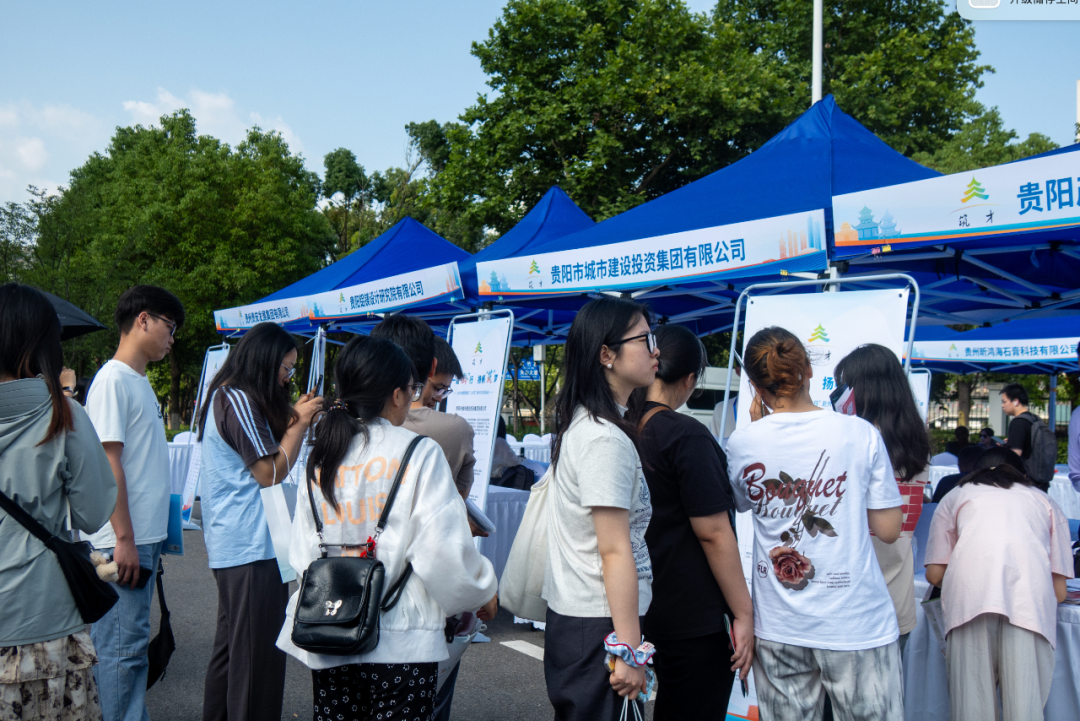 貴陽貴安“人才日”赴外引才系列活動走進武漢