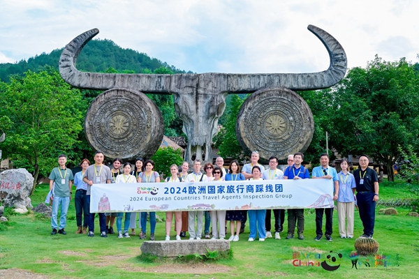 歐洲國家旅行商貴州踩線團走進黔南和黔東南 邂逅多彩貴州風_fororder_2