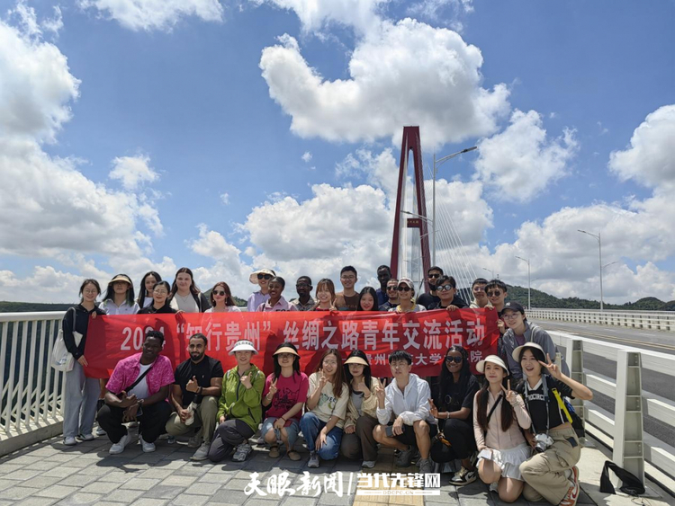 知行貴州｜挑戰世界第一高山峽谷景觀斜拉橋！