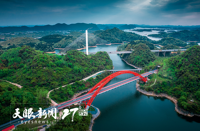 以文塑旅 以旅彰文｜貴州山地旅遊和戶外運動風生水起