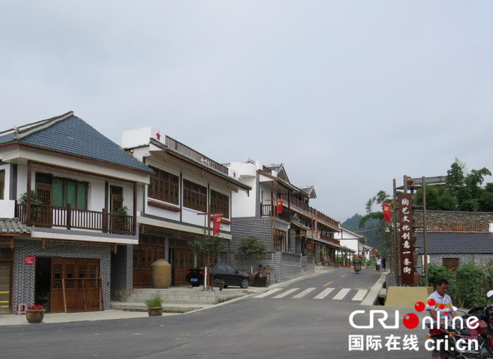 貴州遵義花茂村：守住鄉愁走上致富路