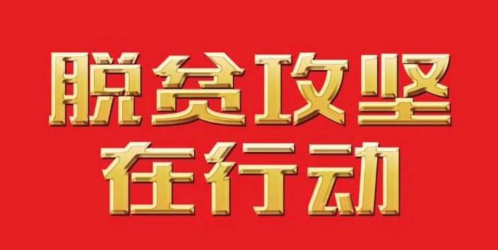 【脫貧攻堅在行動】“中國吉他製造之鄉”——正安 用吉他彈奏脫貧致富新樂章