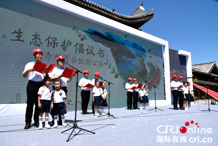 貴州赤水：生態旅遊公路帶來綠色財富