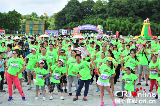 2018卡薩帝家庭馬拉松貴陽站開跑