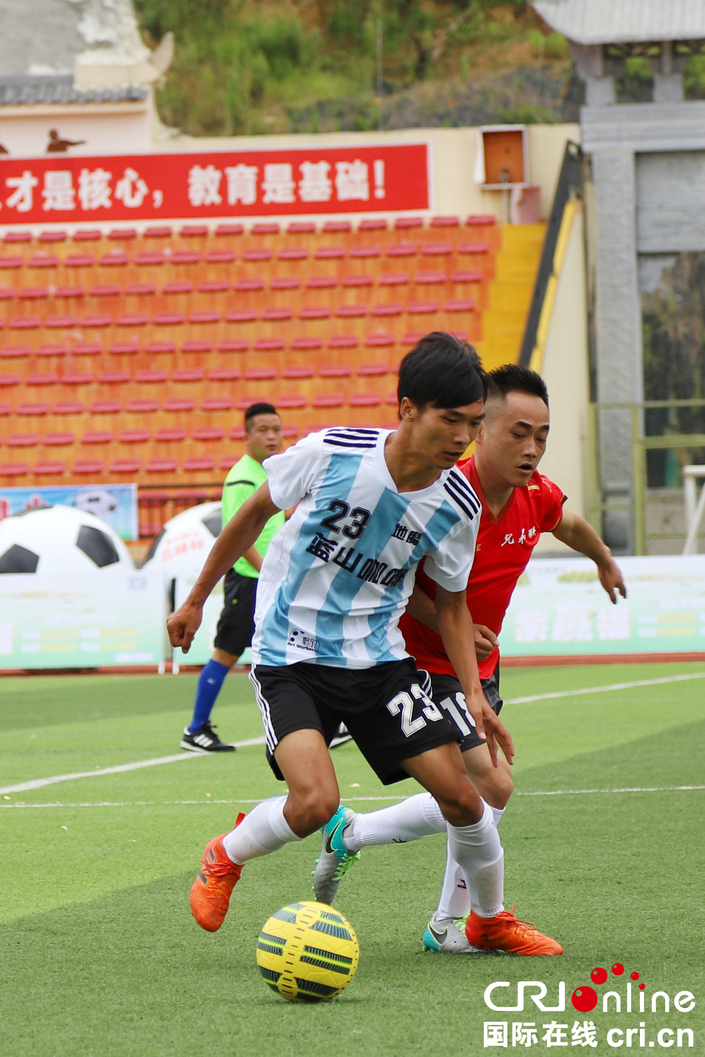 貴州紫雲第三十屆“五峰杯”足球賽開賽