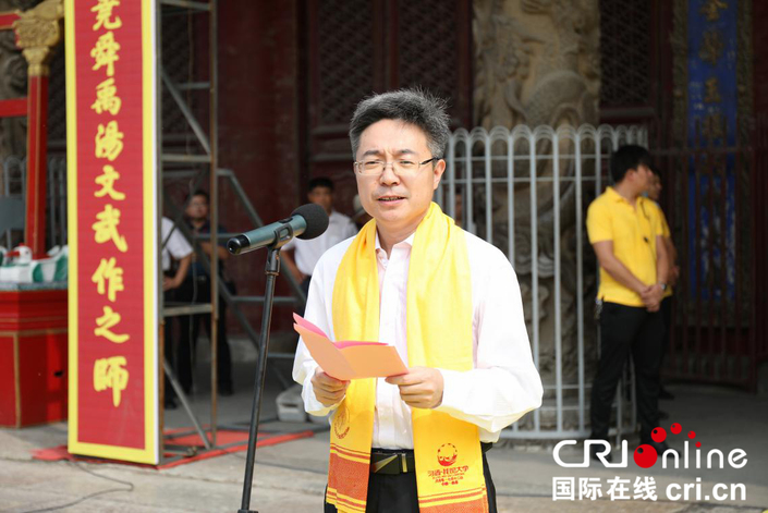 2018“習酒·我的大學”圓夢獎學金全國頒獎儀式在曲阜舉行