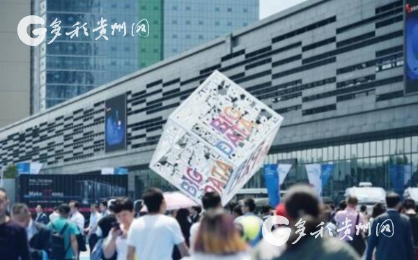 （專題 新興産業看貴州）貴陽深耕大數據 按下數字經濟發展快進鍵