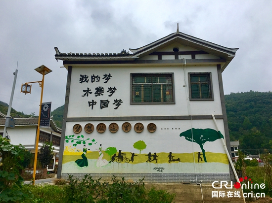 “旅遊興村”助貴州畢節大方貧困村變示範村