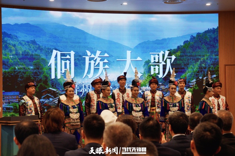 大阪世博會貴州活動周開幕