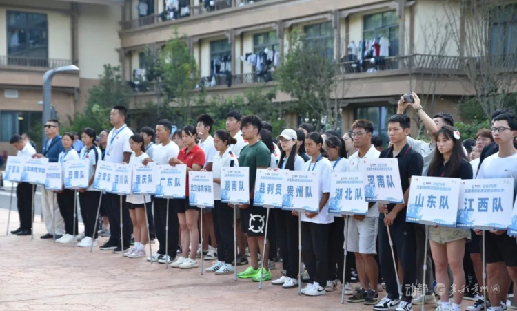 全國皮划艇激流迴旋錦標賽在貴州開賽