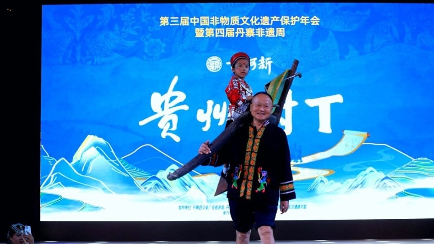 傳統技藝對話現代設計 在貴州丹寨解鎖非遺時尚新玩法