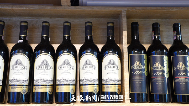 共品美酒  國際精品館成貴陽“醉”美會客廳