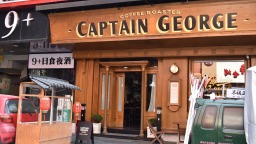 貴陽現有咖啡品類店超3000家 外地遊客最愛刺梨美式咖啡