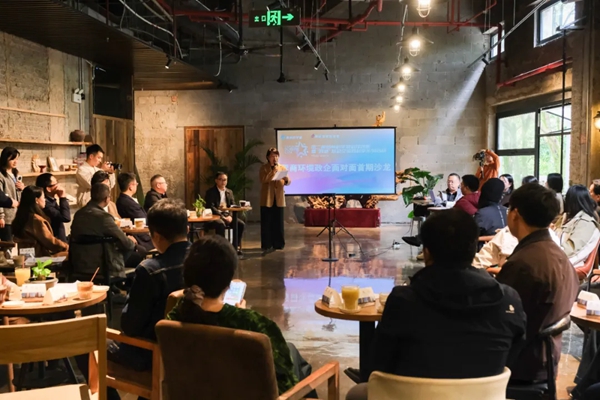 咖啡廳裏聊營商 貴陽高新區首期政企沙龍搭建“零距離”對話新平臺_fororder_1