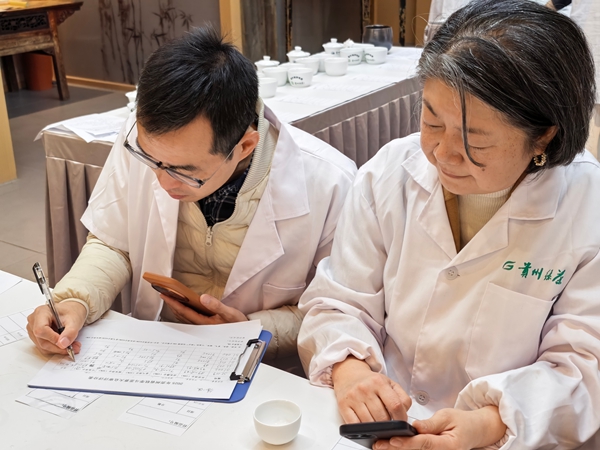 2025貴州秋茶鬥茶賽大眾評審掀起“舌尖風暴”_fororder_1