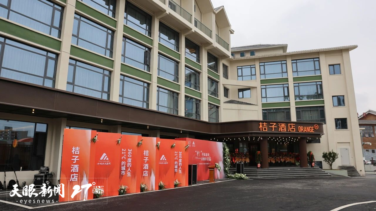 住進山水，玩轉宇宙！貴州旅遊新公式=酒店×科技×民俗_fororder_17439406713369
