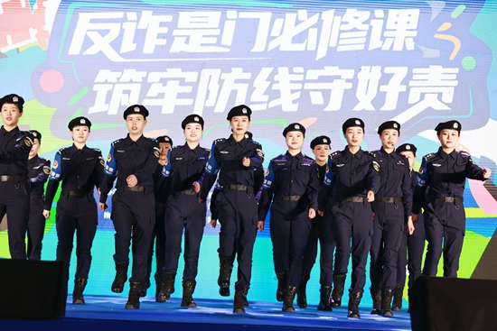 “交”響花溪反詐行 “樂”守錢財幸福盈音樂會在貴陽舉辦_fororder_20250705211910_ZYXL0969_batch_1_1751726167277