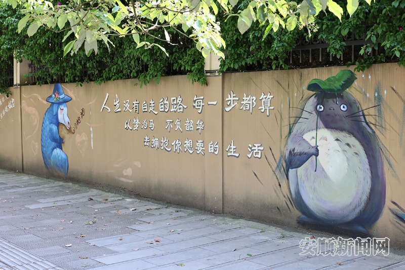 貴州關嶺：繽紛墻繪為城市增“顏值”_fororder_2104-20250513-dd15c61032664eac89a5f05a18327fbf