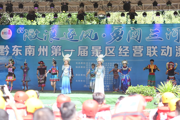 “激浪逐風 勇闖三河”黔東南州第一屆景區經營聯動漂流賽在鎮遠高過河景區火熱開賽_fororder_微信圖片_20250704222122