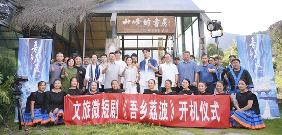 微短劇《吾鄉荔波》開機 導演山峰：用鏡頭書寫一封給故鄉的情書_fororder_微信圖片_2025-10-17_164425_211