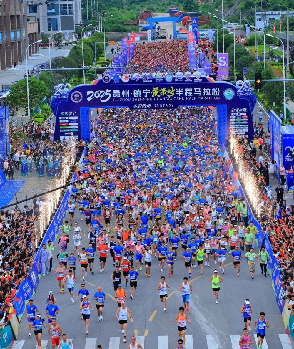貴州：夏季馬拉松，跑熱“涼資源”