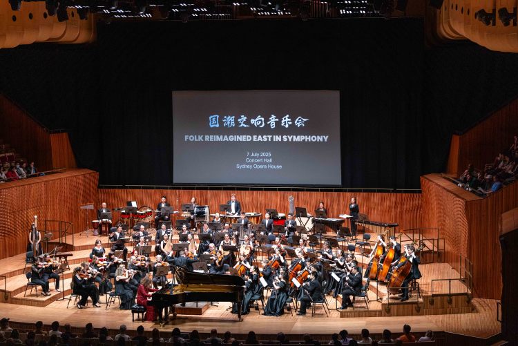 “多彩貴州・風行天下”國潮交響音樂會奏響悉尼歌劇院｜粉絲一次性購10張票