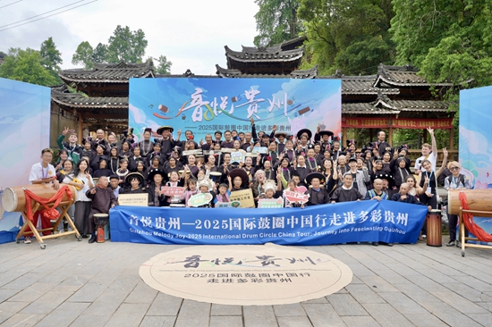 貴州：以“鼓”為媒 開啟一場音“悅”療愈之旅_fororder_微信圖片_20250526161232