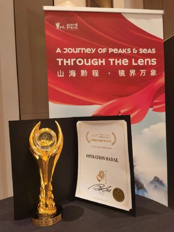 貴州影視作品亮相洛杉磯，5部作品攬獲2025年中美電影電視節多項大獎_fororder_dD0xNzYyNjAyOTI1X3I9YjY3Zjk2ZWRfdz0xMDgwX3E9MTAwX2U9anBn