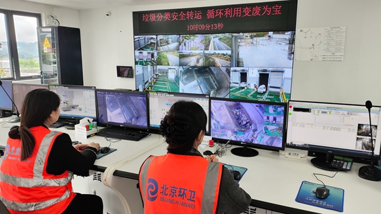 貴陽貴安開展城市生活垃圾分類體驗日活動_fororder_生活垃圾轉運分類分揀中心全流程可視化管理