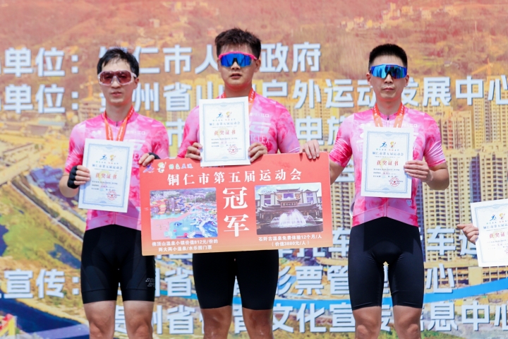 四百騎手繞著風光競速 | 2025第二屆環石阡古溫泉自行車賽開幕