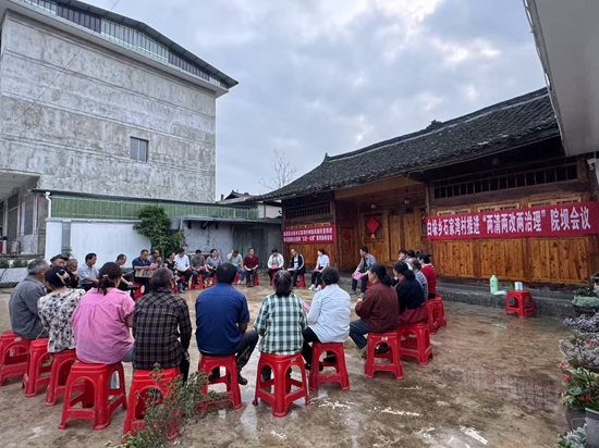 貴州施秉：解綁“面子經濟” 重塑“裏子生態”_fororder_施秉縣白垛鄉石家灣村院壩協商會商議”五控一治理“”兩清兩改兩治理“