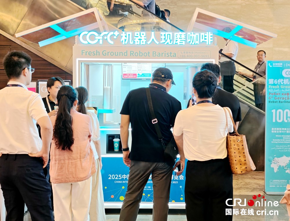 2025數博會 | 未來已來！無人機足球賽 機器人打八段錦 貴陽變身科幻現場_fororder_微信圖片_2025-08-28_124158_544