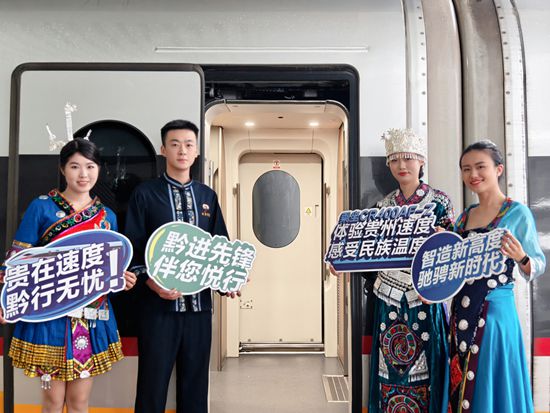 鐵路暑運啟幕 貴州地區鐵路預計發送旅客2092萬人次_fororder_mmexport1751333718406