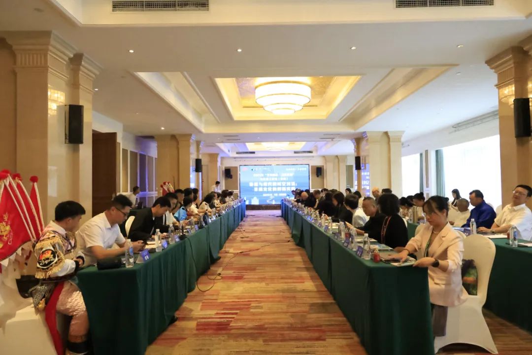 2025“藝海流金·多彩貴州”安順文旅推介會舉行