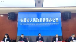 貴州鎮寧多領域書寫高品質發展亮眼答卷 “十四五”末地區生産總值將突破136億元