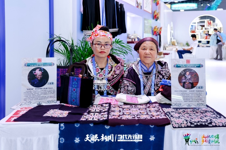 苗繡、水書齊亮相！貴州非遺放光彩