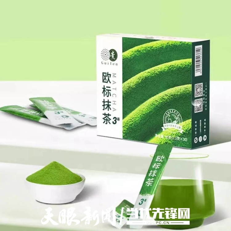 銅仁市被授予“一帶一路”抹茶高品質出口地區