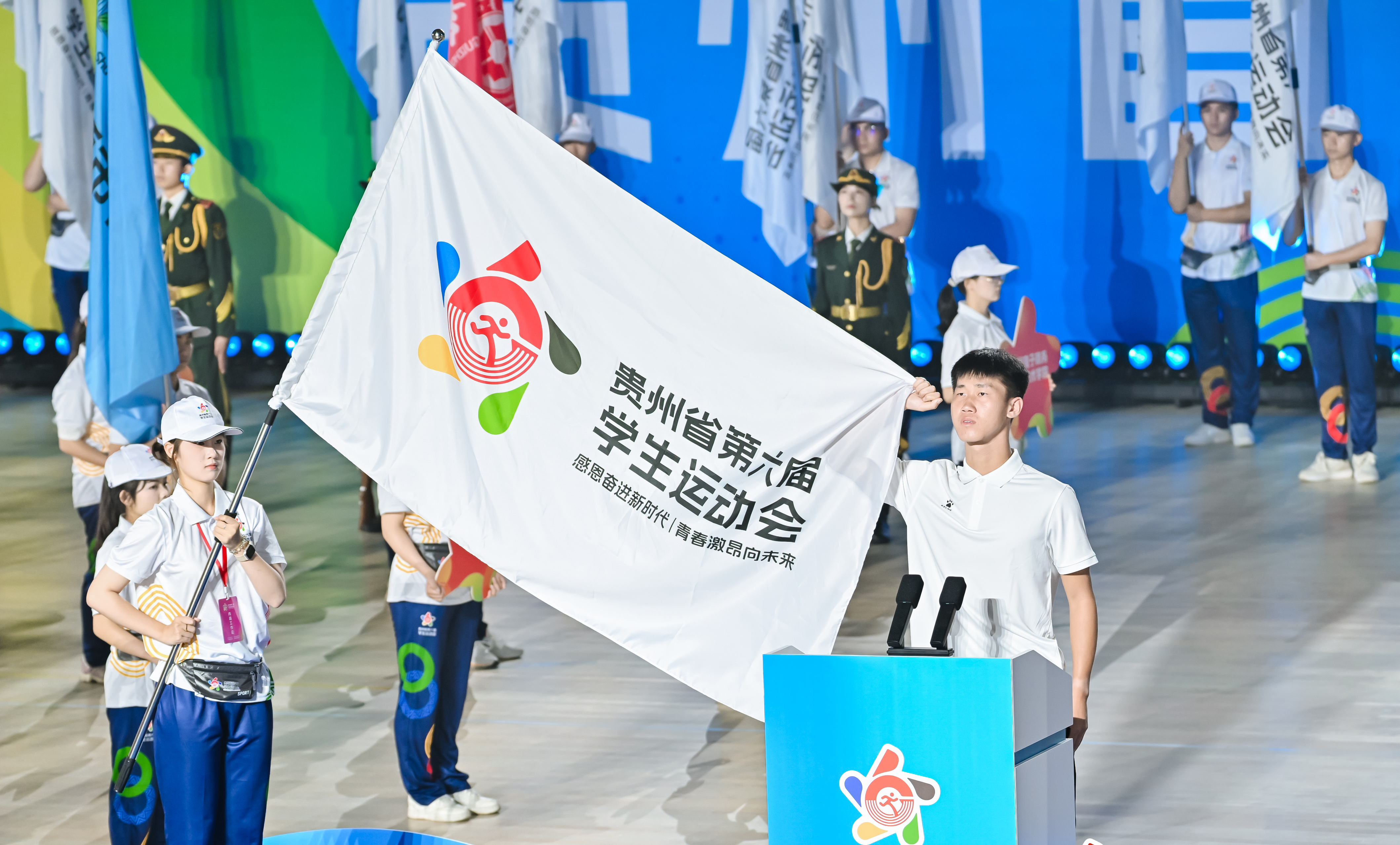 青春激昂向未來！貴州省第六屆學生運動會在花溪大學城開幕