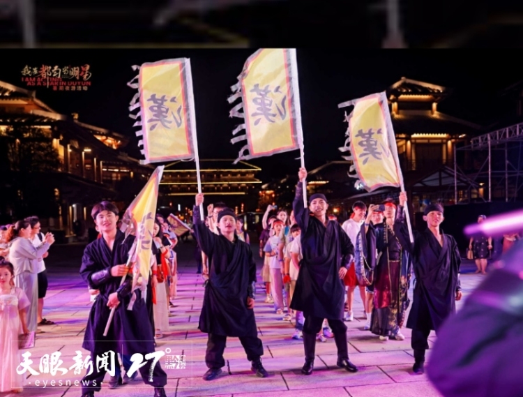 避暑納涼貴州行｜從“山水外”到“劇情裏”——沉浸遊點燃貴州文旅新魅力