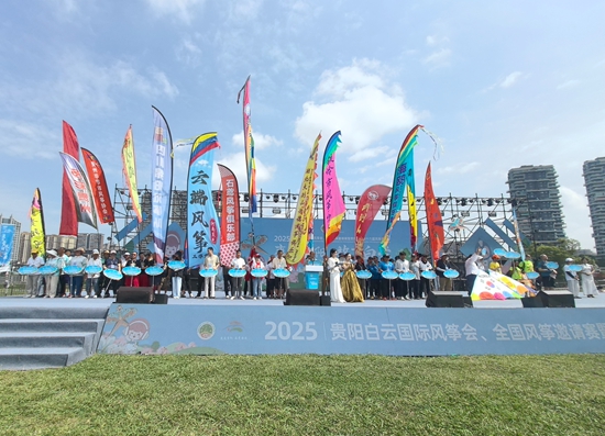 2025年貴陽白雲國際風箏會啟幕 共赴藍天之約_fororder_白雲