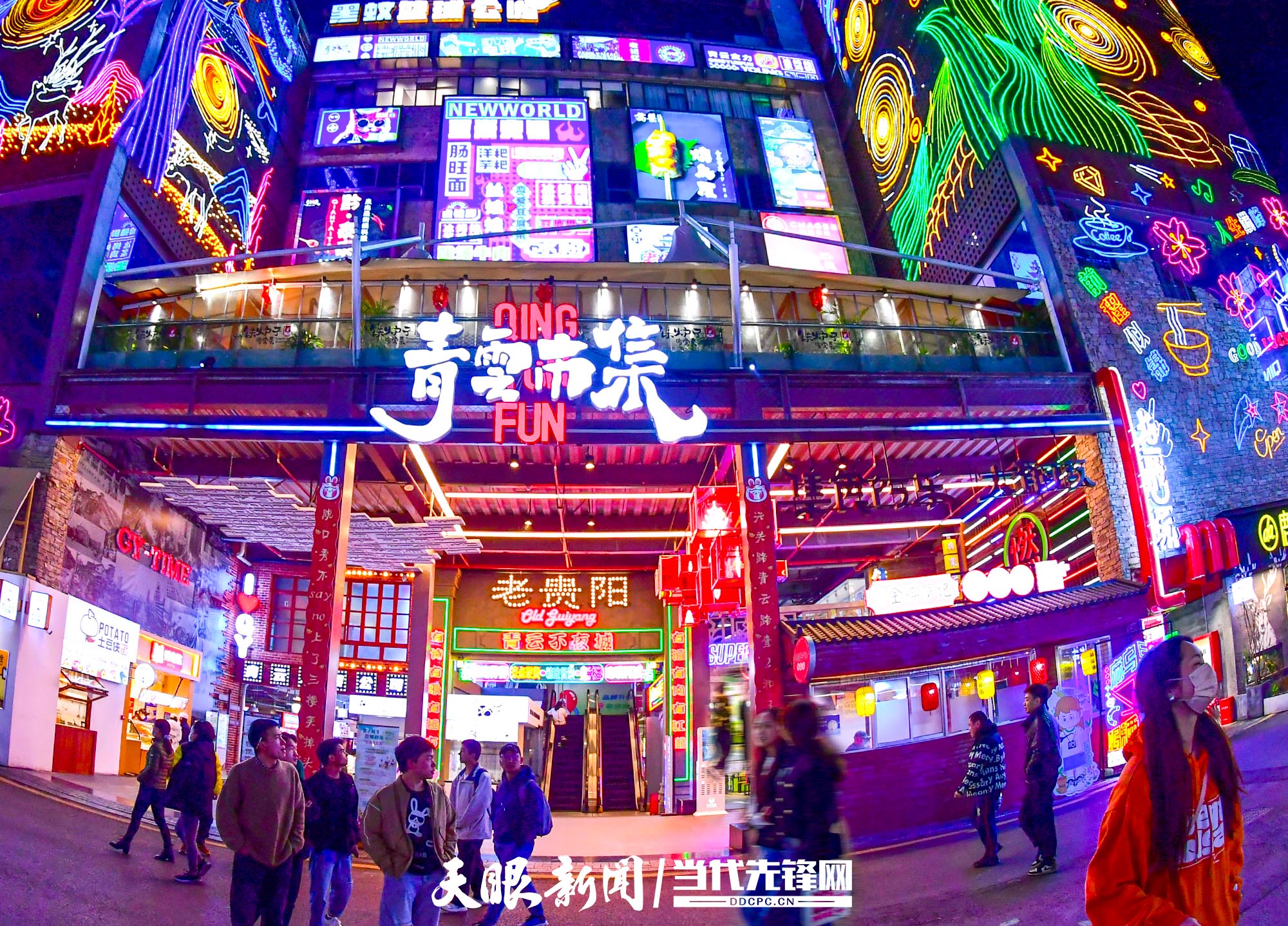 來多彩貴州 探索多樣旅行體驗