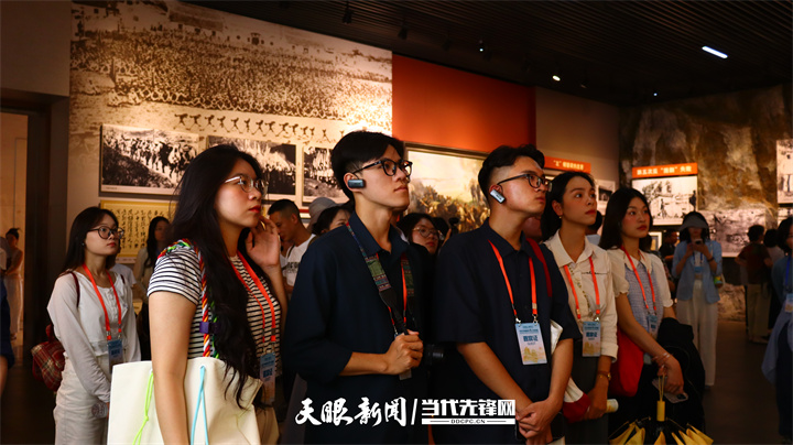 2025中越青年“黔”行對話會｜以青春之名，續寫友誼新篇