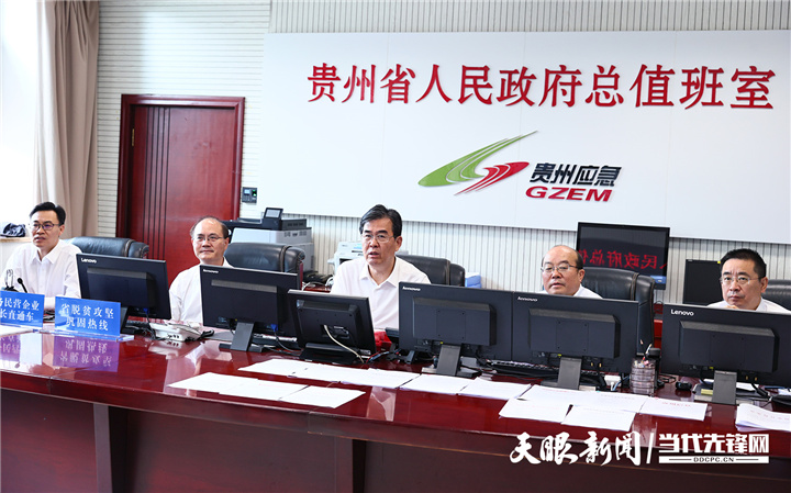 李炳軍主持召開會議調度黔東南州和黔南州等地汛情災情，安排部署全省防汛減災工作