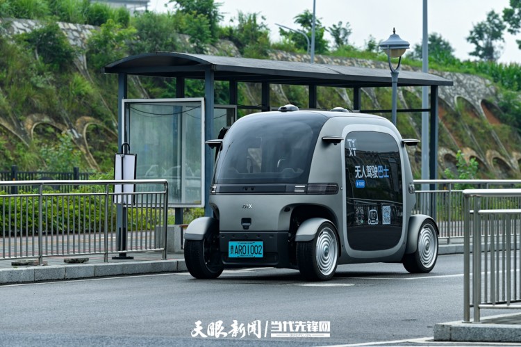 貴安新區：無人駕駛公交車 開啟出行新方式