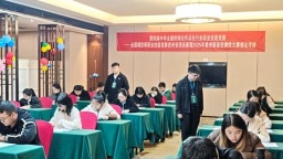 2025年貴州新茶飲調飲大賽理論考核在銅仁市江口縣舉行