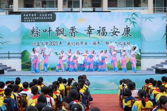 貴州六盤水端午活動點亮六枝新窯鎮聯合村_fororder_圖片2
