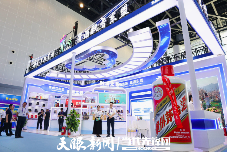 第22屆中國-東盟博覽會在南寧開幕 21家貴州企業攜特色産品亮相