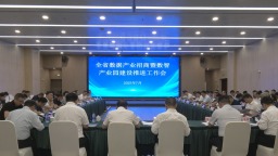 貴州省數智産業園正式授牌 推動數據標注産業高品質發展